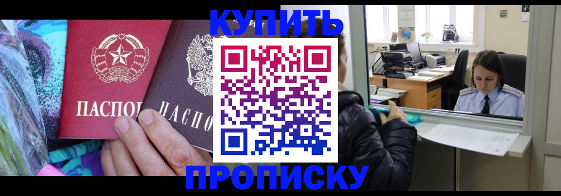 форма 3 в Омске