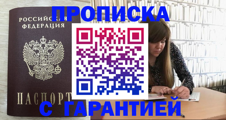 форма 3 в Омске